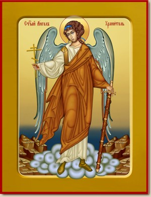 Святой ангел хранитель