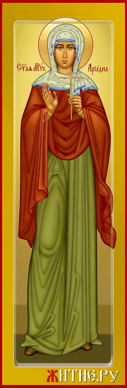 Мерная икона. Святой Ариадны