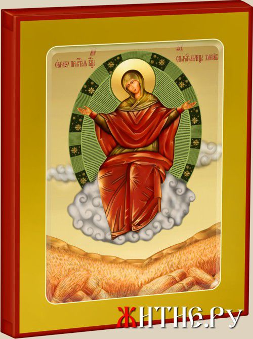 Икона Божией Матери Спорительница хлебов.