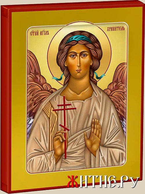 Икона Святого Ангела Хранителя.