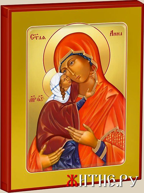 Икона Святой Анны