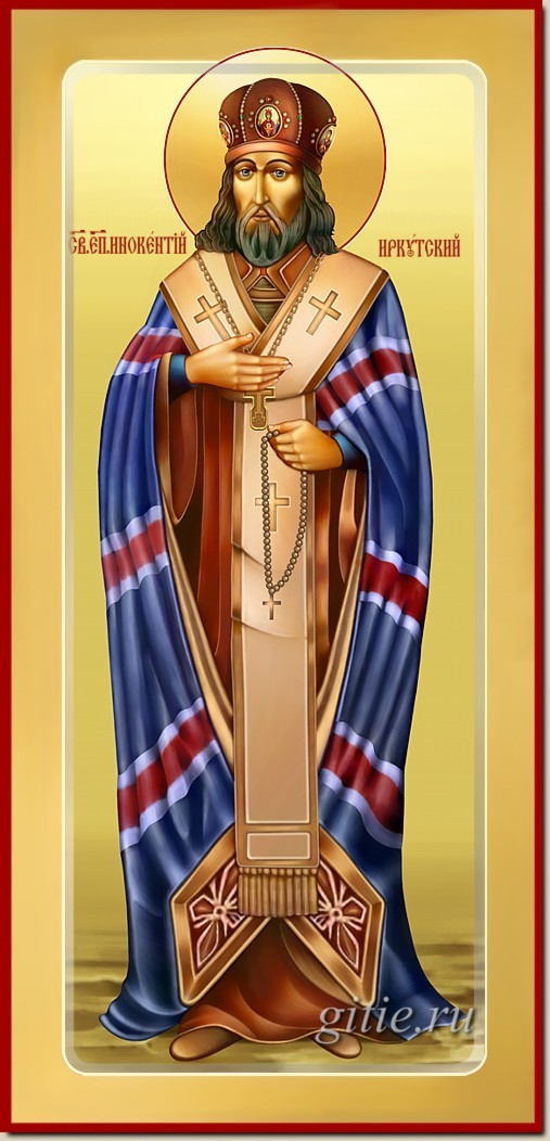 Мерная икона. Святой Иннокентий Иркутский.