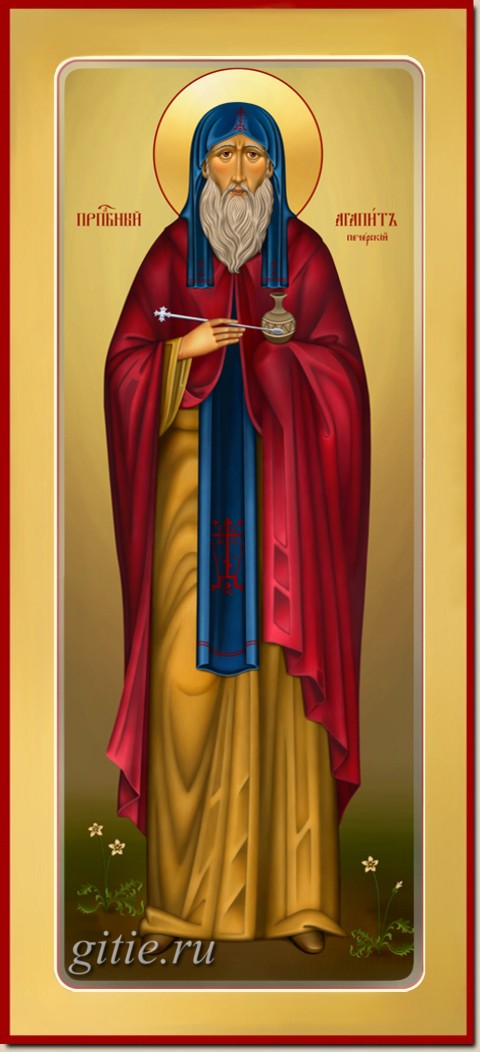 Мерная икона Преподобный Агапит Печерский