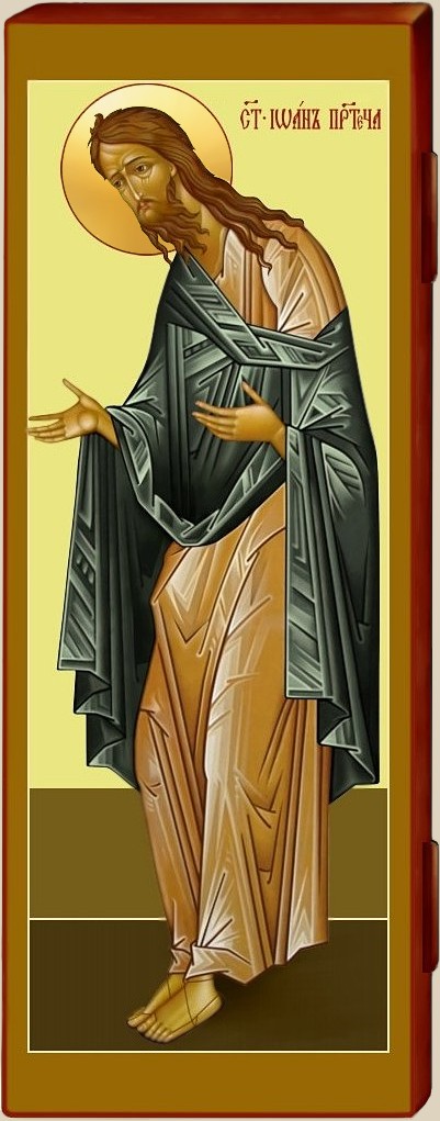 Святой Иоанн Креститель