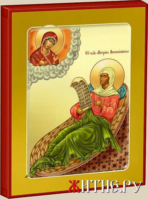 Икона Святой блаженной Матроны Анемнясевской.