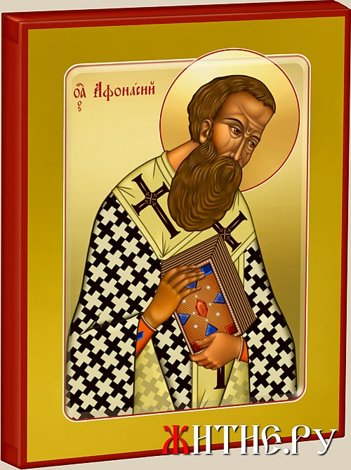 Икона Святителя Афанасия Великого.
