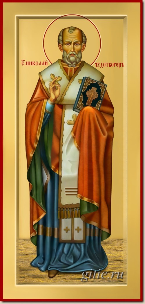 Мерная икона Святителя Николая.